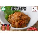 fu.... налог 2504. одноцветный .... тест . бутылка 100g×2 шт итого 200g небольшое количество . морской еж . похоже . miso .. морской еж .. тест . miso бутилированный закуска деликатес style.. Hokkaido ... блок 