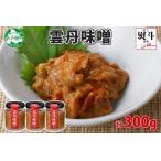 fu.... налог 2510. одноцветный .... тест . бутылка 100g×3 шт итого 300g небольшое количество . морской еж . похоже . miso .. морской еж .. тест . miso бутилированный закуска деликатес style.. Hokkaido ... блок 