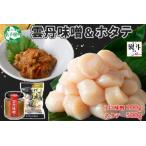 fu.... налог 3438. одноцветный .... тест . бутылка 100g гребешок 500g небольшое количество . морской еж . похоже . miso .. морской еж .. тест . miso бутилированный гребешок ... длина морепродукты.. Hokkaido ... блок 