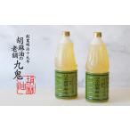 ふるさと納税 九鬼産業 太白純正胡麻油1650ｇ×2本セット 創業明治19年 ごま油の老舗「九鬼」 いつもの味を上質に変えるごま油。老舗 ゴマ.. 三重県四日市市
