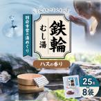 営の湯めぐり 鉄輪 むし湯_ B163-004