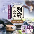 営の湯めぐり 竹瓦の湯_B163-005【