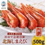 fu.... налог [. мир 8 год новый предмет ] север море ....500g (1 упаковка )..[AV] Hokkaido . Цу блок 