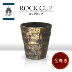 FORT ロックカップ 金叩き FOR-3053A