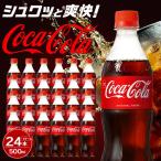 コカ コーラ 500mlPET×24本