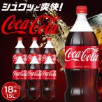 コカ コーラ 1.5LPET×6本×3箱