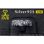 Medium undulation ring