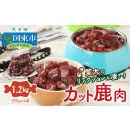 fu.... налог love собака. реакция . поразительный! cut оленина (1.2kg)_29194A Ooita префектура страна восток город 