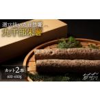 fu.... налог [ выбор ...[ липкость ].[ аромат ]] предшествующий предварительный заказ! Японский ямс [ 9 тысяч часть ..]600g~650g( 2 шт )< акционерное общество 9 тысяч часть > Naka река город Японский ямс [GAZ001.. Fukuoka префектура Naka река город 