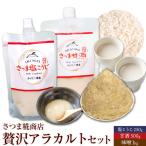 アラカルトセット 味噌 1kg