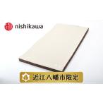 マットレス 西川 nishikawa 良圧ふとん