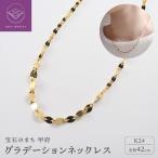 K24 pure gold ピュアゴールド