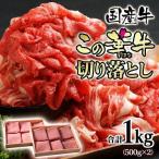 宮崎有田牧場オリジナルブランド この華牛
