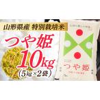 ふるさと納税 【令和7