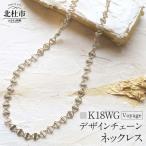 K18 Grace デザインチェーンネックレス