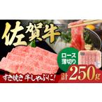 ふるさと納税 佐賀牛 �