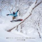 ふるさと納税 【期間限定】2025-2026シーズン 星野リゾート ネコマ マウンテン　リフト１日券 福島県磐梯町