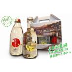 奥会津ハイボール米焼酎炭酸水特別 奥会津ハイボール