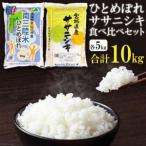 ふるさと納税 宮城の�