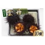 fu.... налог [ время ограничено отправка ] три суша производство морской еж . имеется 10 шт [ san ..... Miyagi префектура .. болото город 20564808] Miyagi префектура .. болото город 