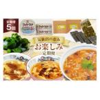 ふるさと納税 5回 定期便 気仙沼の恵み お楽しみ定期便 [気仙沼市物産振興協会 宮城県 気仙沼市 20565338] 宮城県気仙沼市