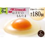 fu.... налог [6 раз установленный срок рейс ] предубеждение яйцо . склон. .. Tama 30 шт ×6 раз общий итого 180 шт eko упаковка [ высокий шик Yamanashi префектура . мыс город 20743399] Yamanashi префектура . мыс город 