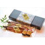 有頭 鰻炭火焼き 2尾セット 1尾約170g