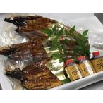 有頭 鰻炭火焼き 3尾セット 1尾約170g