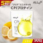 5営業日で発送 ALLUPCPIプロテイン