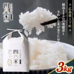 酵素プレミアム 3kg