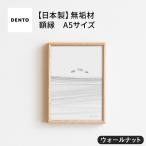 府中家具 FRAME TIPO A5サイズ