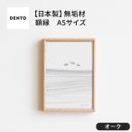府中家具 FRAME TIPO A5サイズ