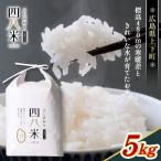 酵素プレミアム 5kg