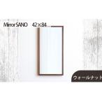 府中家具 Mirror SANO 42×84