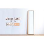 府中家具 Mirror SANO 42×168
