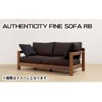 ウォールナット AUTHENTICITY