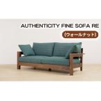 ウォールナット AUTHENTICITY