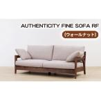 ウォールナット AUTHENTICITY