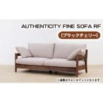 ブラックチェリー AUTHENTICITY