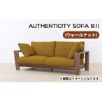 ウォールナット AUTHENTICITY