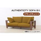 ブラックチェリー AUTHENTICITY