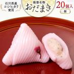 春 おだまき 詰合せ 5種