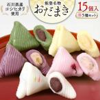 春 おだまき 詰合せ 5種