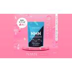 ショッピングレスベラトロール ふるさと納税 ハルクファクター NMN 9300mg 大容量 31日分 エイジングケア サプリメント 抗酸化 ビタミンC サプリ レスベラトロール プラセンタ .. 岐阜県池田町