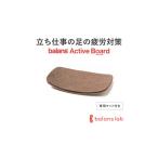 バランスボード 木製 体幹 トレーニング