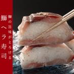 旨味とろける鰤のお寿司と珍しい鰤のユッケ