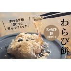 fu.... налог книга@ крахмал 100%! гладкий [ моти .. варабимоти ](150g×2 шт )...* темная патока имеется [ рассылка не возможно регион : отдаленный остров ][1449861] Shimane Цу мир . блок 