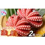 fu.... налог осьминог . сделал .2 хвост примерно 1kg×2.... магазин Fukushima префектура . сбоку город 