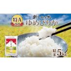 ふるさと納税 【ふる