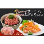 fu.... налог [ тунец, рубленный с листьями лука-батуна ] salmon 400g&amp;книга@. входить лук порей ..400g комплект [DK008] Fukushima префектура . сбоку город 